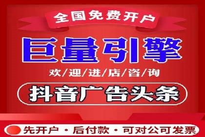 某科技公司如何通过信息流托管实现增长